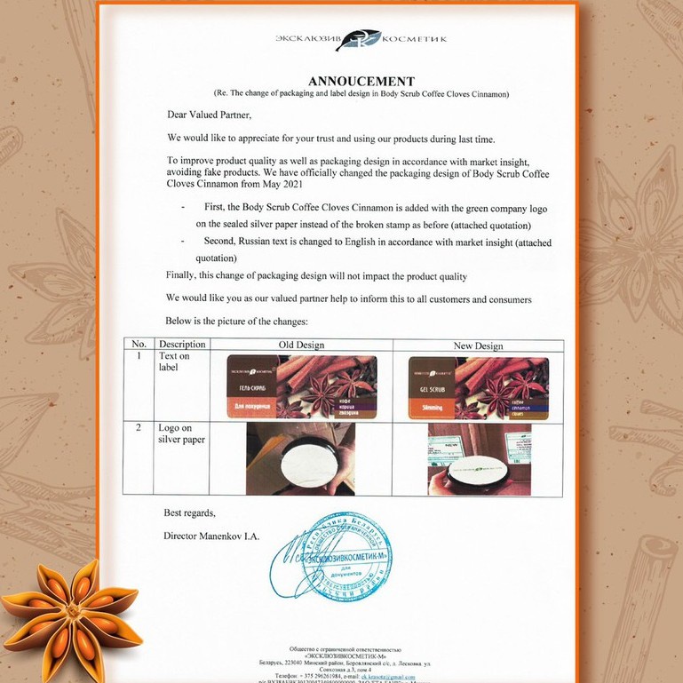Tẩy da chết body quế hồi và cafe Gel Scrub Coffee Cinnamon Cloves - PINK NATURAL BEAUTY | BigBuy360 - bigbuy360.vn