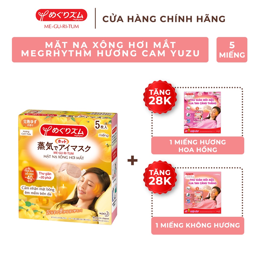 Mặt Nạ Xông Hơi Mắt MegRhythm Hương Cam Yuzu 5 Miếng/ Hộp Tặng 2 Miếng Ngẫu Nhiên | BigBuy360 - bigbuy360.vn