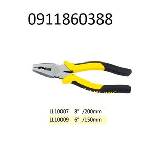 Kìm cắt dây điện