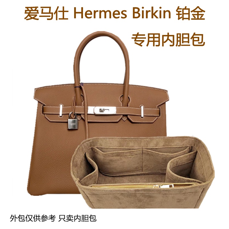Túi Đựng Đồ Lót Tiện Dụng Cho Hermes Platinum Birkin25 30 35 2cb3