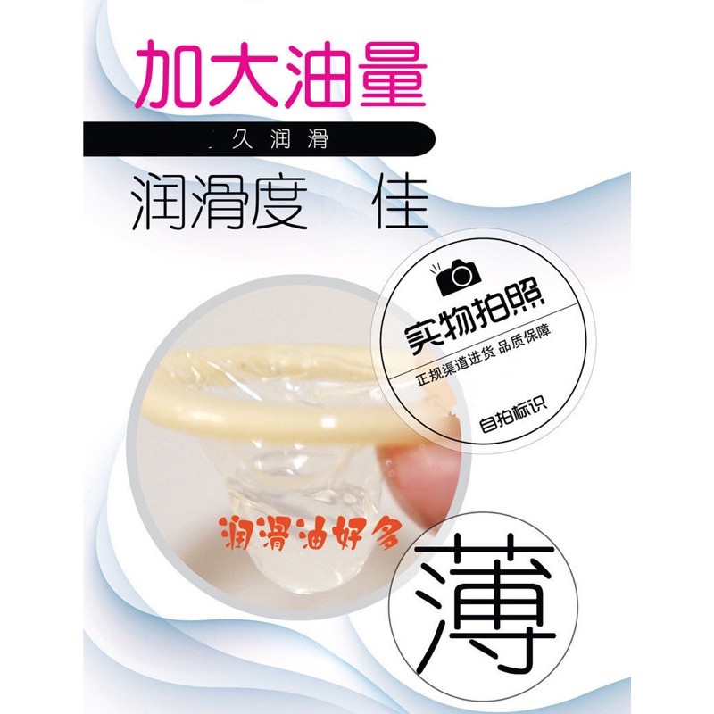 Bao cao su 002 siêu mỏng nhiều nước dễ rửa sạch-nội địa trung quốc [ hộp 100 cái ]