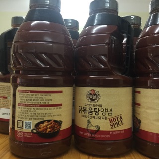Sốt ướp bbq hàn quốc