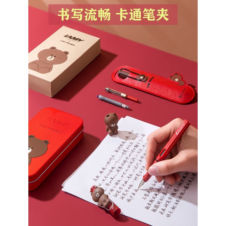 German LAMY limited edition hunter net red pen primary school students writing and practicing special ink gift box