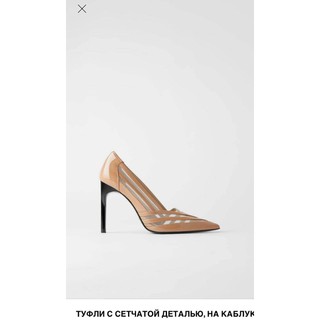Giày cao gót Zara