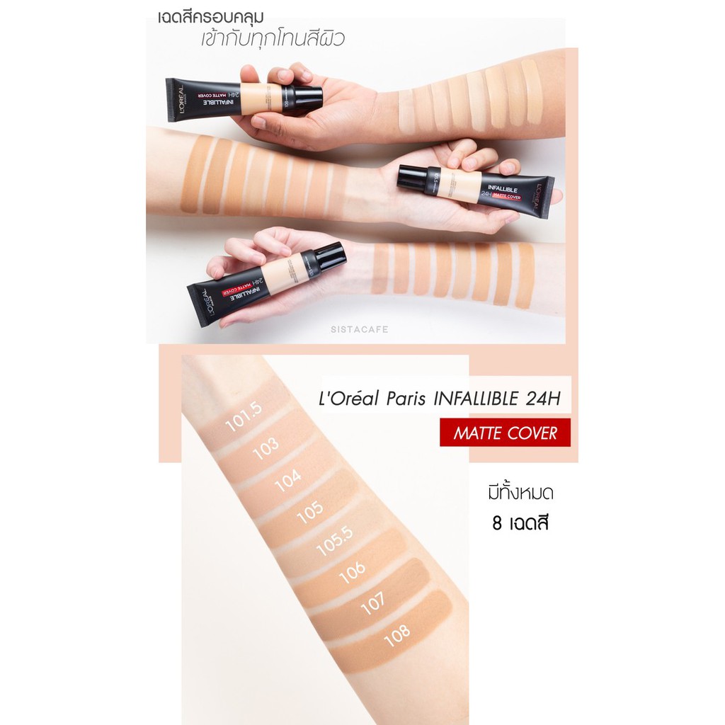 Kem Nền Lâu Trôi L'oreal Infallible 24h Matte Cover 35ml | BigBuy360 - bigbuy360.vn