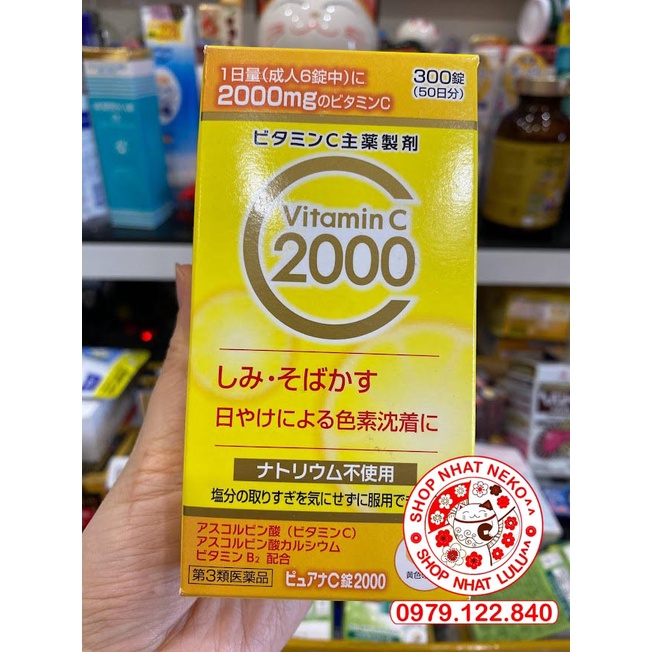 Lọ đựng 300 viên vitamin vtm C Nhật bản (2000mg)