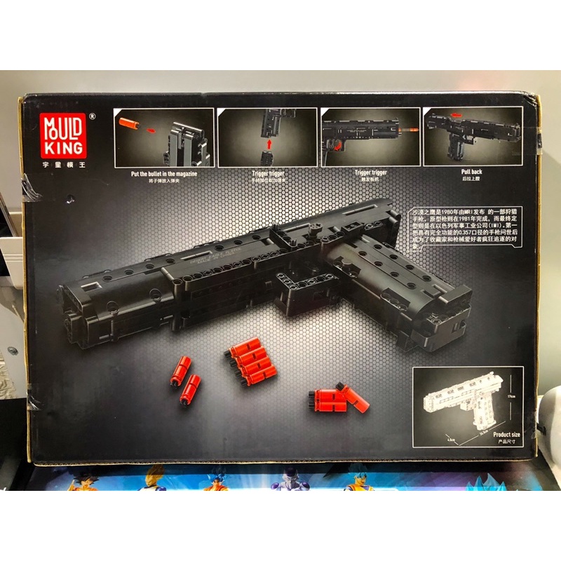 Lắp ráp mô hình technic 14004 tỉ lệ như thật xếp hình súng an toàn cho bé