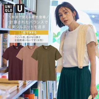 (UNIQLO chính hãng) Áo phông nữ trơn cổ tròn ngắn tay dòng U - UNIQLO U Crew Neck T Shirt Short Sleeves