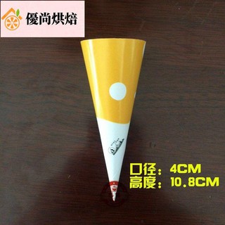 Set 1000 que trang trí bánh hình nón