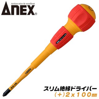 Tô vít cách điện cán tròn No.7900 Anex nhật bản