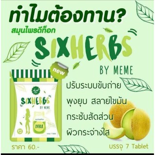 Detox Sixherb Sheaya Thái Lan_ Detox giảm mỡ bụng đùi bắp