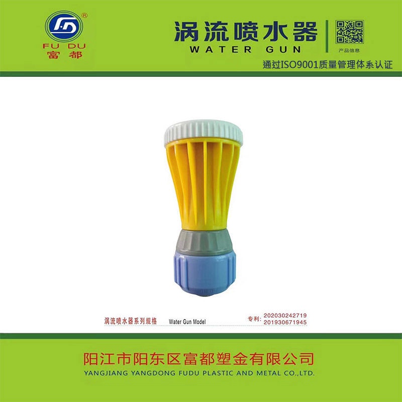 Vòi Phun Nước Tưới Cây Sân Vườn Cầm Tay Tiện Dụng