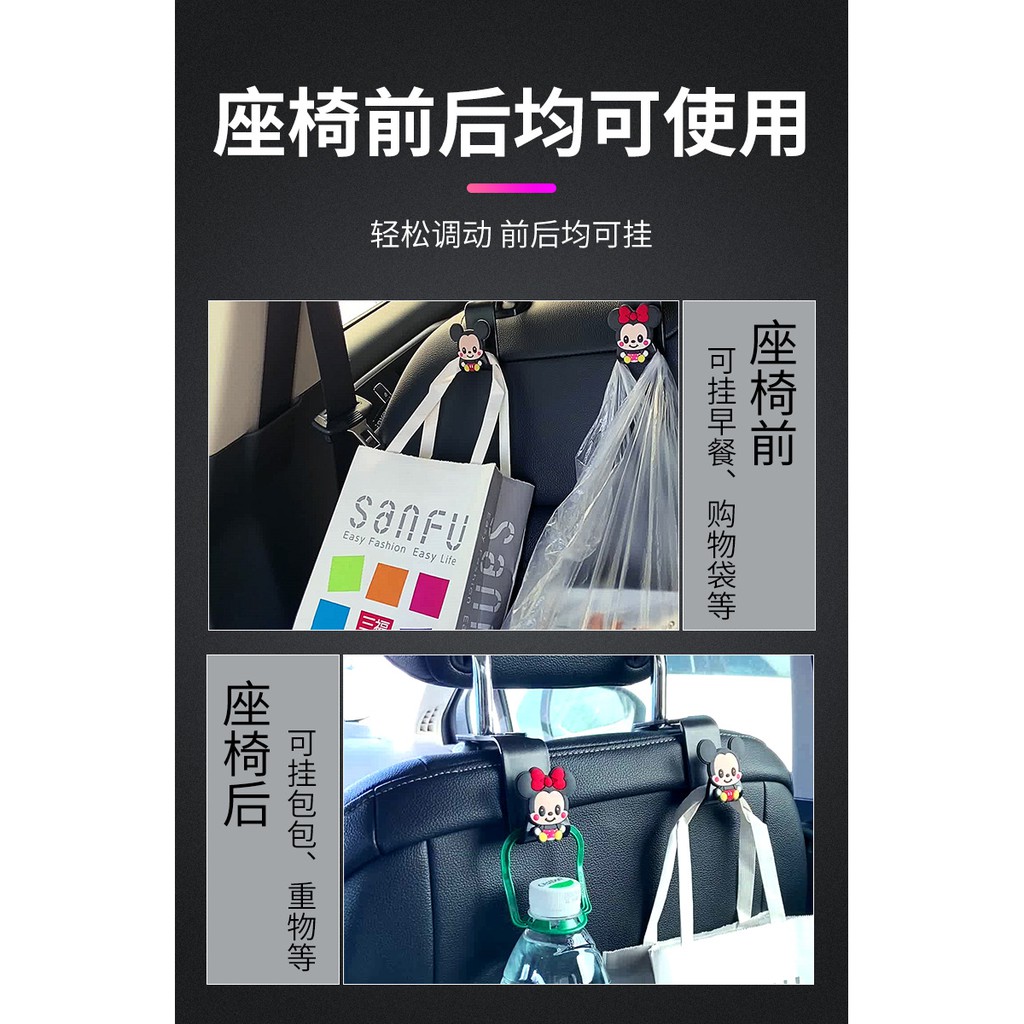 Móc Treo Đồ Gắn Lưng Ghế Xe Hơi Đa Năng Sáng Tạo Tiện Dụng
