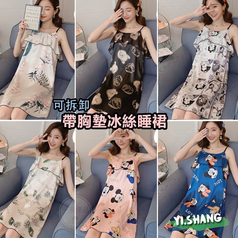 Mùa Hè {Có Đệm Ngực} Đầm Ngủ Lụa Lạnh Mỏng Dáng Rộng Hình mickey / Bạch Tuyết / pooh Có Dây Đeo Vai Có Thể Tháo Rời Cho Nữ