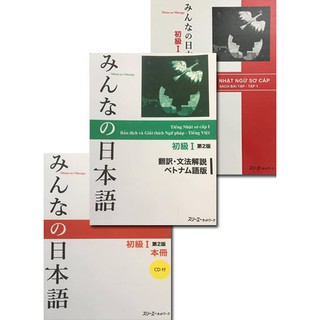 [ NEW ] Combo Thẻ Cho Người Học N5 Mới ( Full x3 Như Hình )