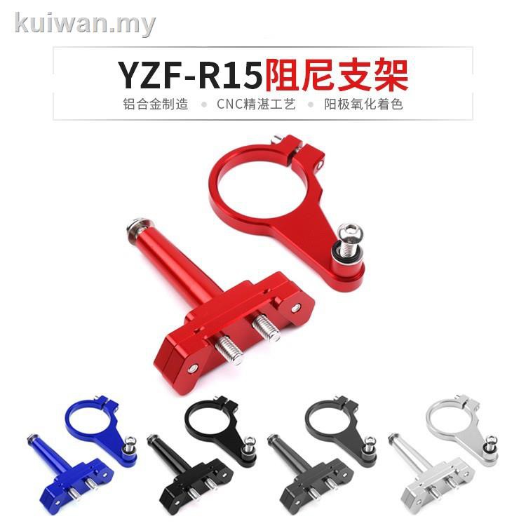 Giá Đỡ Ổn Định Cnc Cho Xe Mô Tô Yamaha R15 V3