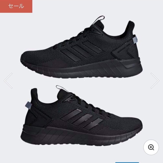Giày adidas