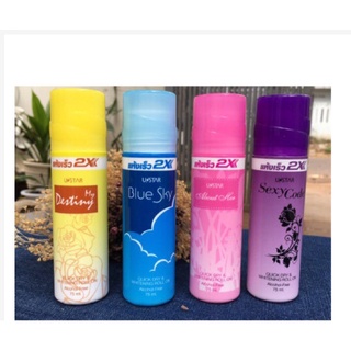 [Nội Địa Thái] Set 3 Lăn nách khử mùi siêu thơm 2x Thái lan 75ml cực rẻ