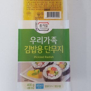 Củ cải muối hàn quốc làm cơm cuộn kimbap 400g - 김밥단무지