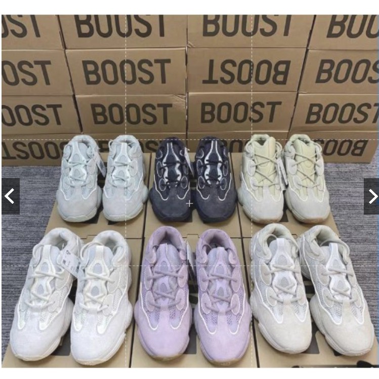 Giày Thể Thao Adidas Yeezy 500 Coconut 500 Yeezy 500