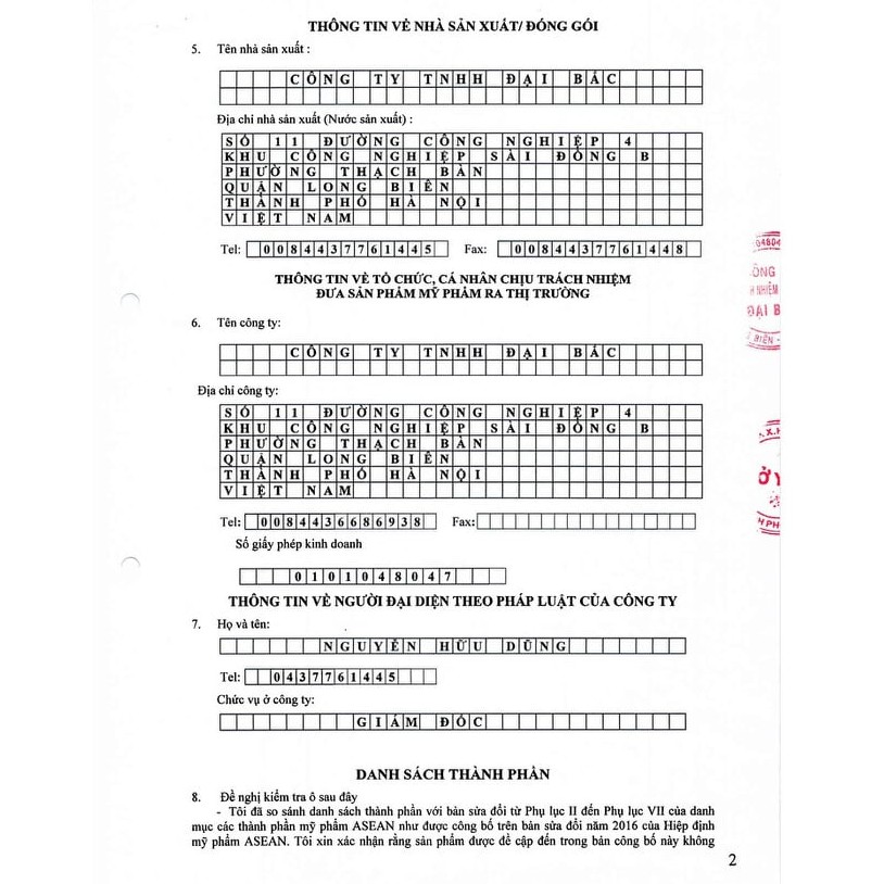 Kem Yoosun rau má ngừa mụn mát da tránh sẹo | BigBuy360 - bigbuy360.vn