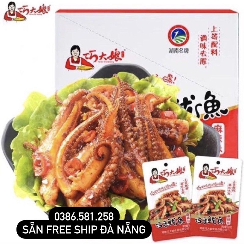 Siêu giảm giá : Râu mực xào cay Tứ xuyên( 20 gói 240gram )♨️♨️🔥🔥