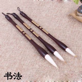 Bút lông thư pháp thánh phẩm như ý Thuần Dương viết chữ Hán - Cọ viết thư pháp