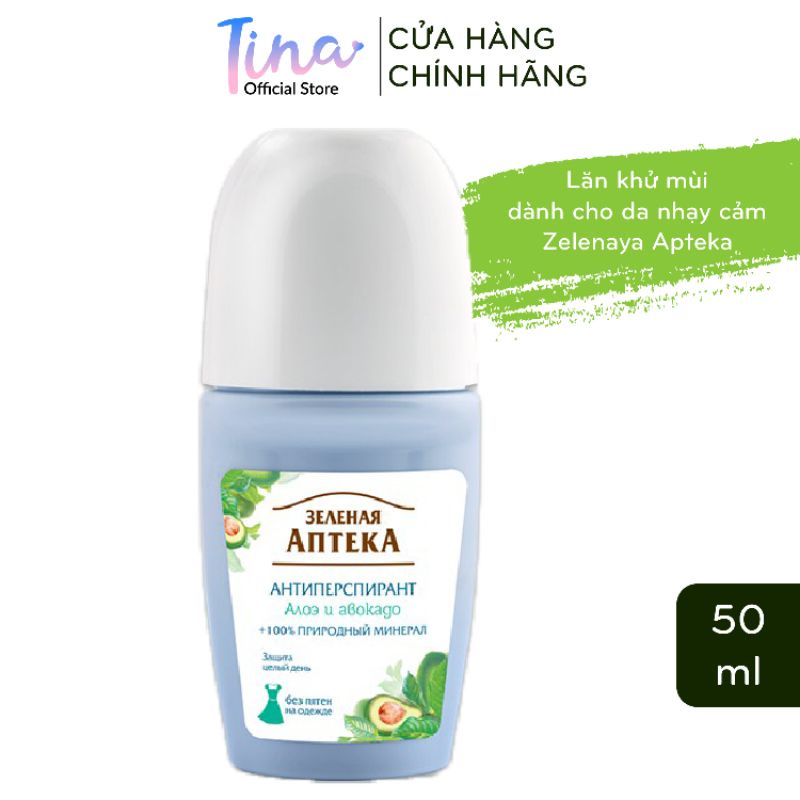 Lăn Khử Mùi Zelenaya Apteka Bơ Và Lô Hội 50ml - TN079