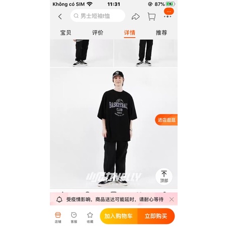 Áo phông nelly heybig sale (có sẵn) basketball