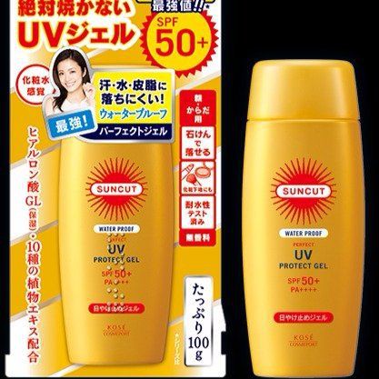 Kem chống nắng Kose Suncut UV Protect Gel SPF50+ PA++++