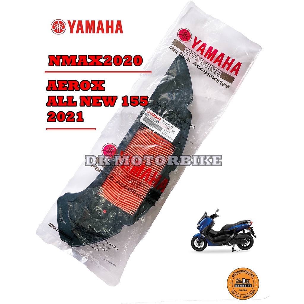 Lọc Không Khí NMAX155 (2020 MỚI) AEROX TẤT CẢ MỚI 155 Năm 2021 Center 1 (B6H-E4451-00)