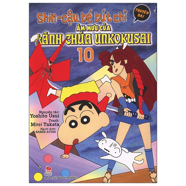 Sách - Shin Cậu Bé Bút Chì - Truyện Dài Tập 10: Âm Mưu Của Lãnh Chúa Unkokusai (Tái Bản 2019)