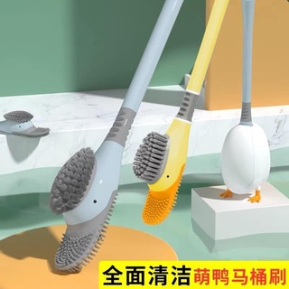 Cọ tolet mỏ vịt