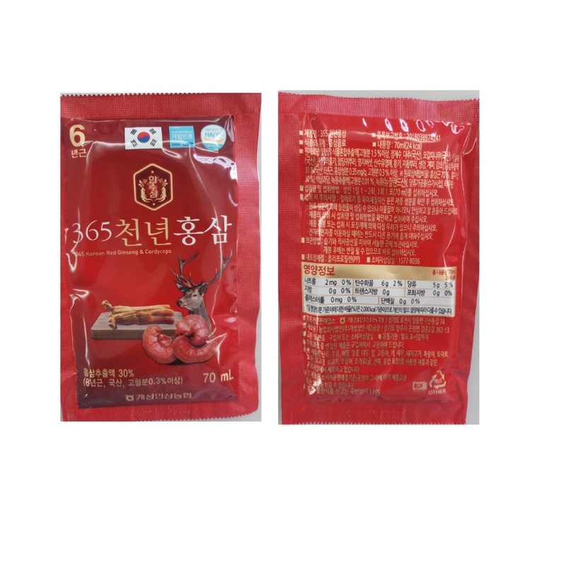 60 gói x 70ml Nước Hồng Sâm Linh chi Nhung Hươu