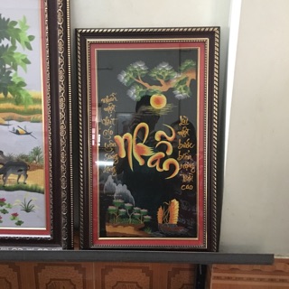Tranh thêu chữ Nhẫn