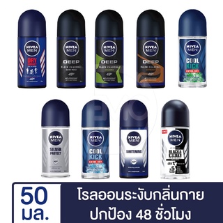Lăn khử mùi nivea men whitening - thái lan 50ml