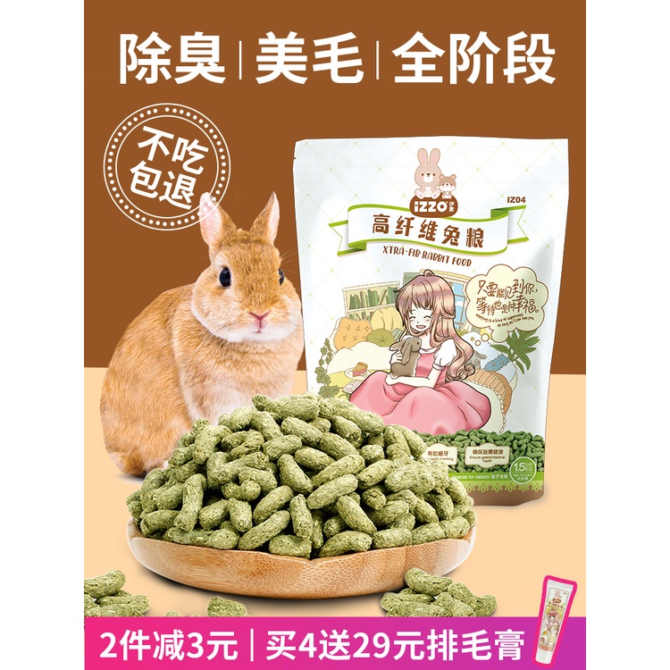 Cỏ nén viên ngũ cốc thức ăn cho thỏ túi 1500g