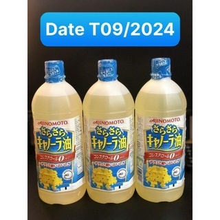 Dầu ăn hoa cải Ajinomoto nội địa Nhật Bản (2024)