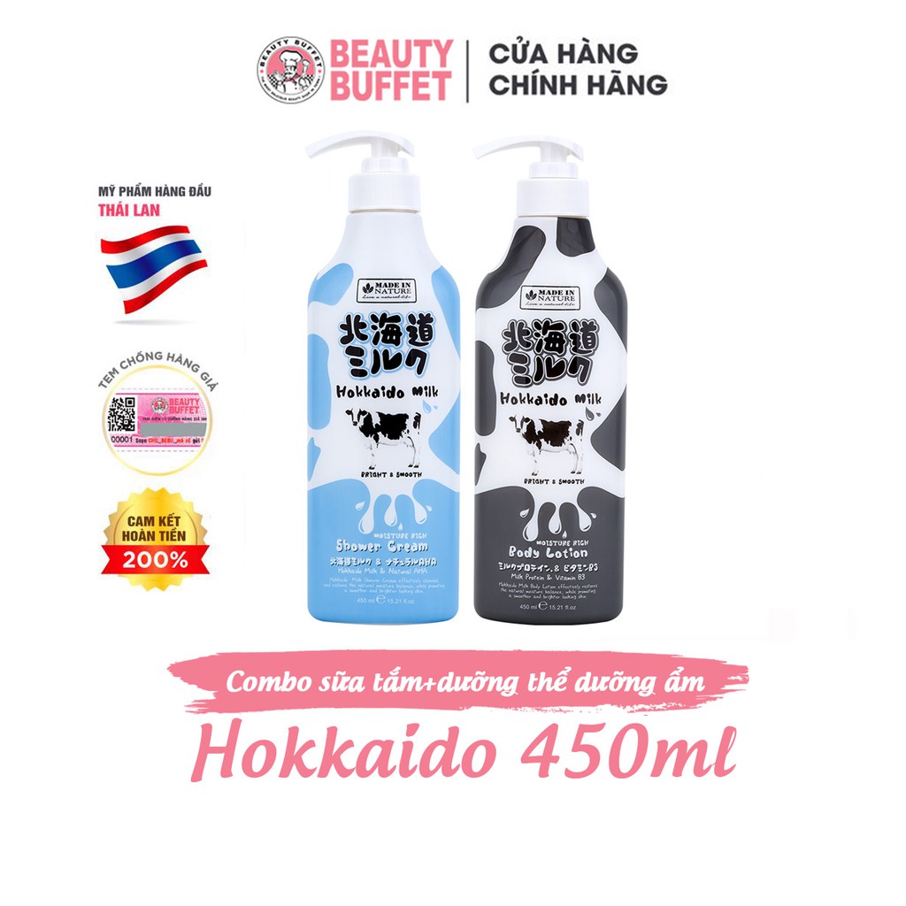 Combo Dưỡng thể và Sữa tắm dưỡng ẩm và sáng mịn da Hokkaido Made in Nature thumbnail
