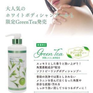 [111079 - SẴN] Sữa Tắm Manis White Body Shampoo 450ml - Bản Limited - Trà Xanh