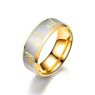 Muslim men's engagement ring