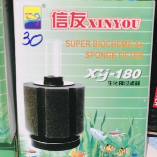 Lọc Bio Xinyou XY-180