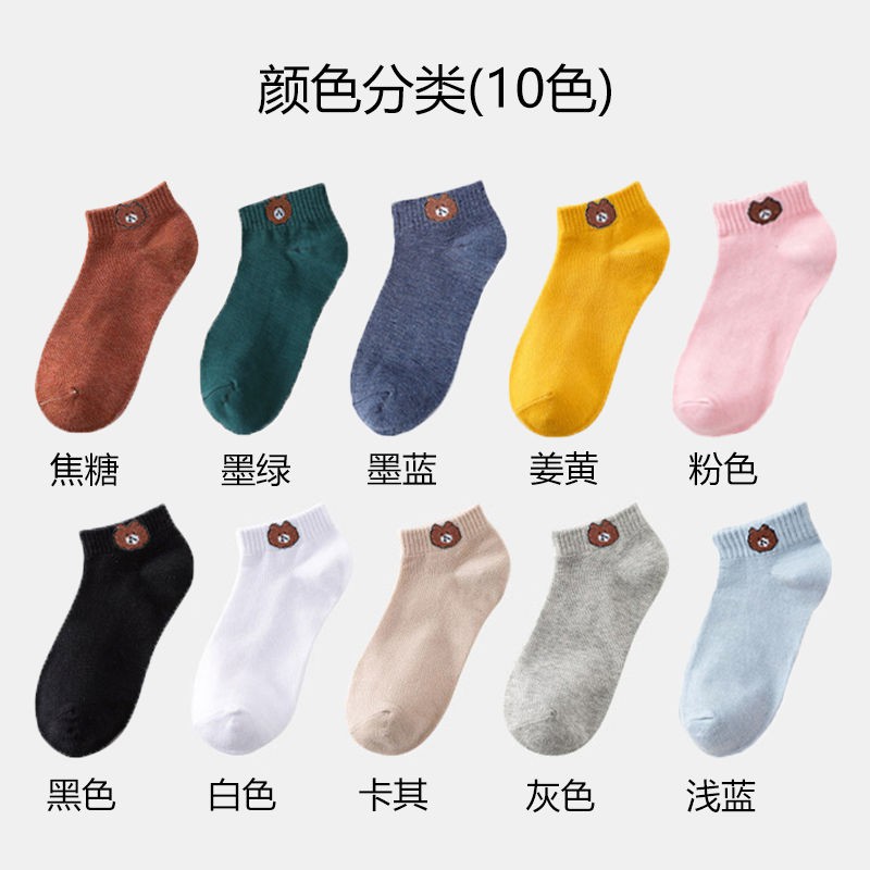 TẤT NỮ ⚡️FREESHIP⚡️ 1 Đôi Tất Gấu Cổ Ngắn Cho Bạn Gái (Loại Đẹp)