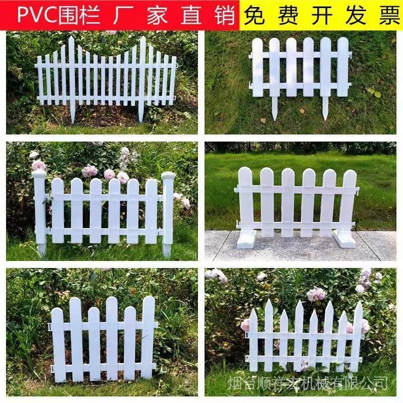 Hàng Rào Nhựa Màu Trắng Trang Trí Sân Vườn / Trong Nhà / Ngoài Trời Kỹ Thuật cxb yantaisx.my6.11