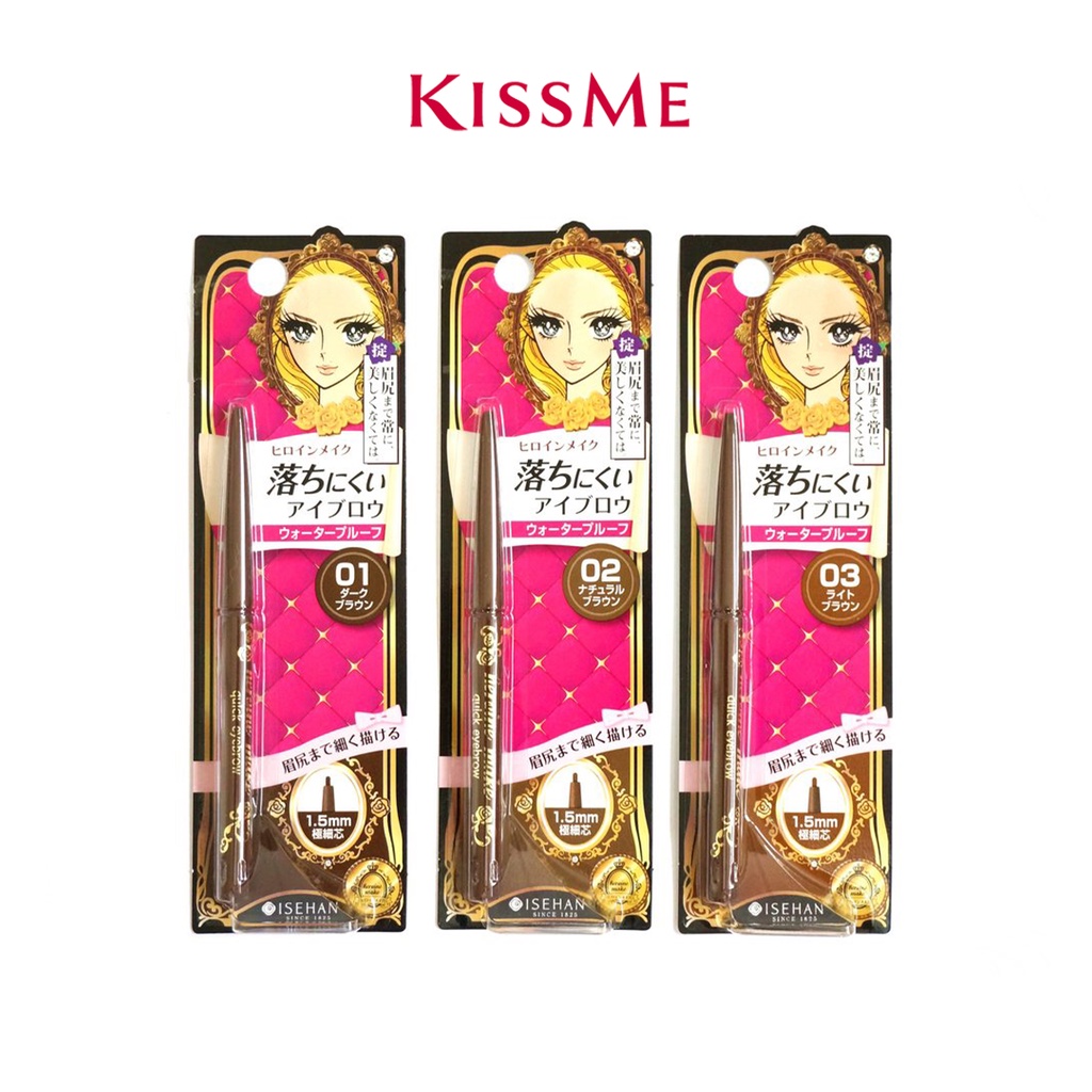 Chì kẻ lông mày Kiss Me không trôi Heroine Make Quick Eyebrow 0.07g Nhật Bản