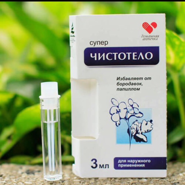 THUỐC XÓA NỐT RUỔI