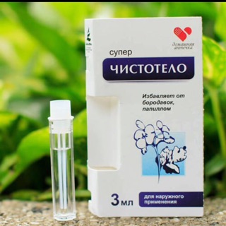 Thuốc xóa nốt ruổi
