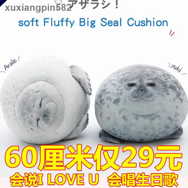 ❏Gối Nhồi Bông Mềm Mại Hình Bánh Bao Osaka Dễ Thương