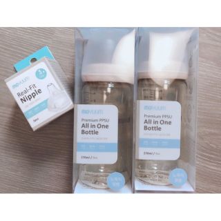 Bình sữa moyuum 270ml + núm ti theo size
