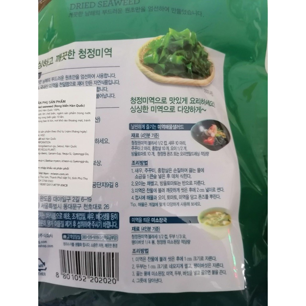 RONG BIỂN KHÔ NẤU CANH Daesang [Korea] MIWON Dried Seaweed